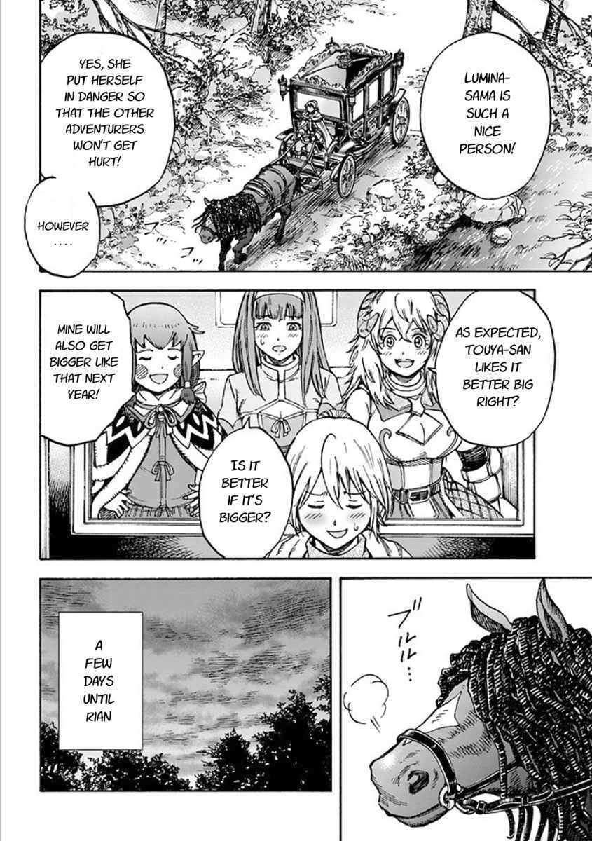 Shoukan sareta Kenja wa Isekai wo Yuku Chapter 17 22